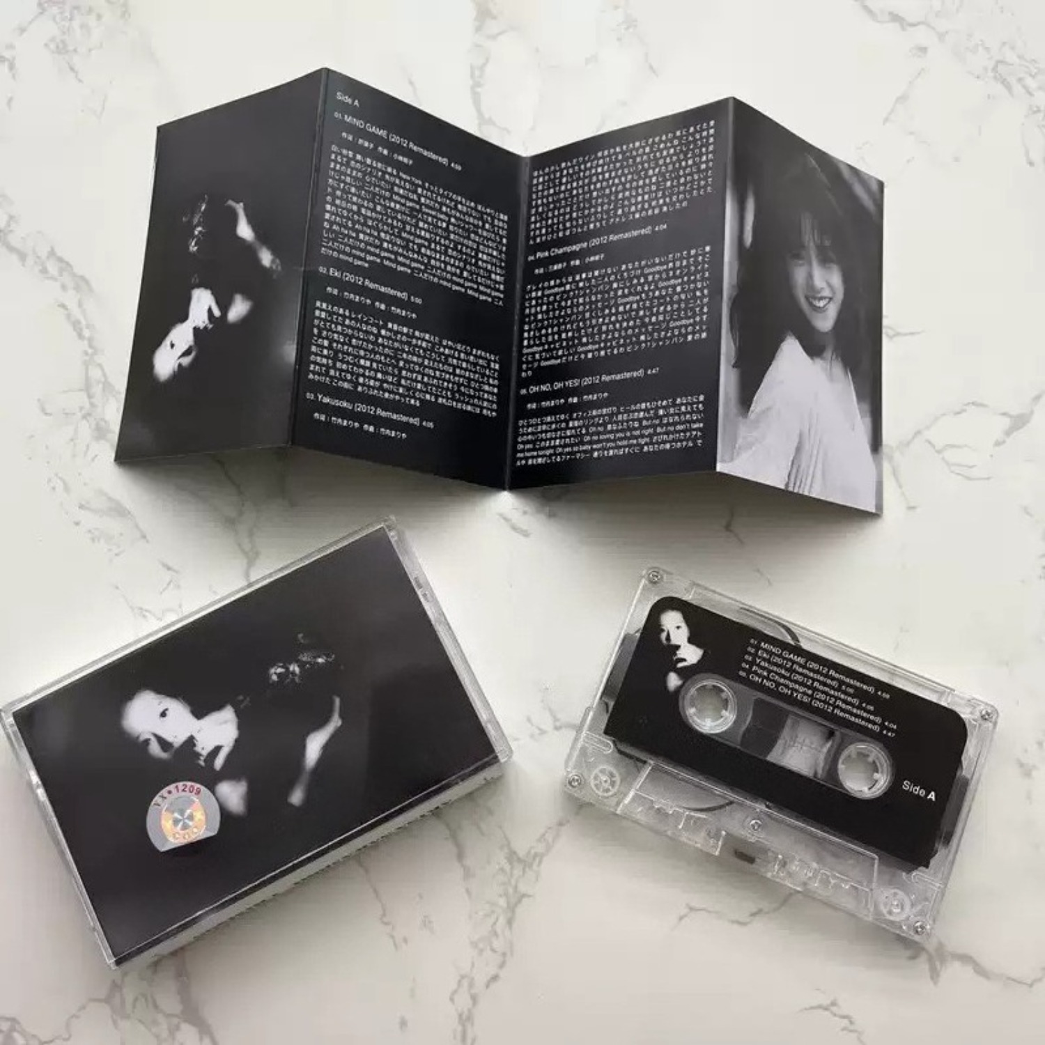 Audio Music For - 빈티지 일본 시티팝 오디오 카세트 테이프,