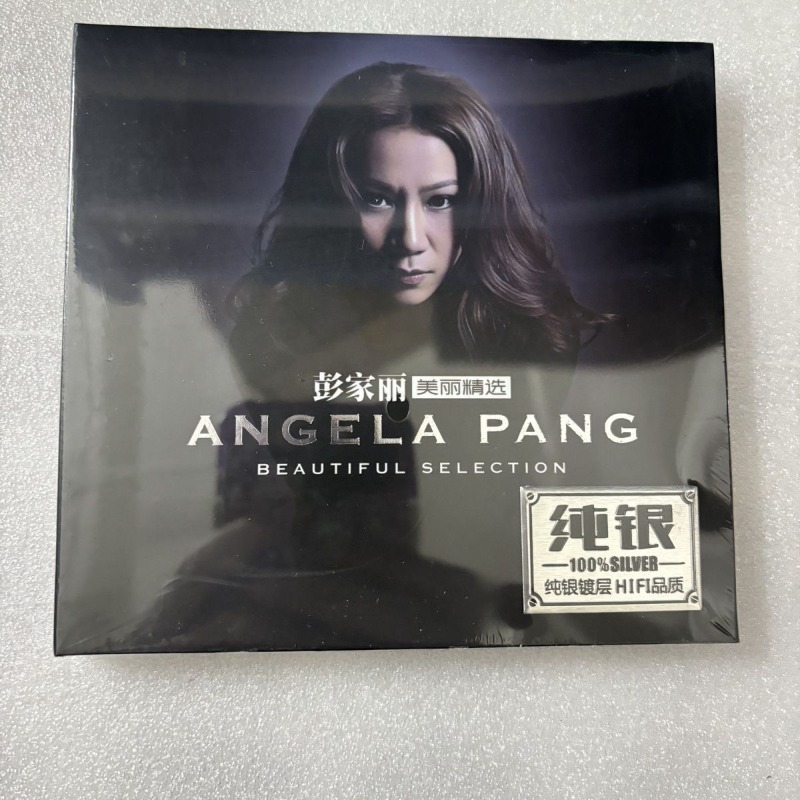 Audio Music Grading - 펭지아리 순은 음악 CD, 아름다운 선곡의