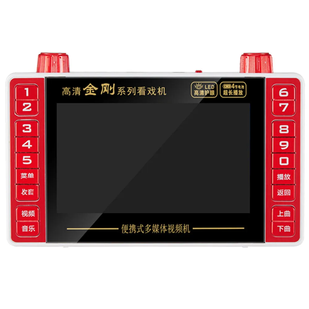 Audio Music Mp3 Songs - 5인치 휴대용 HD 1080P 비디오 기기