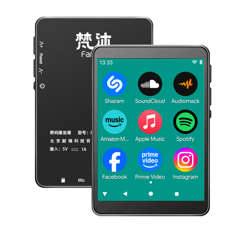 Audio Music Online - 안드로이드 MP3 플레이어 WiFi 온라인 음악